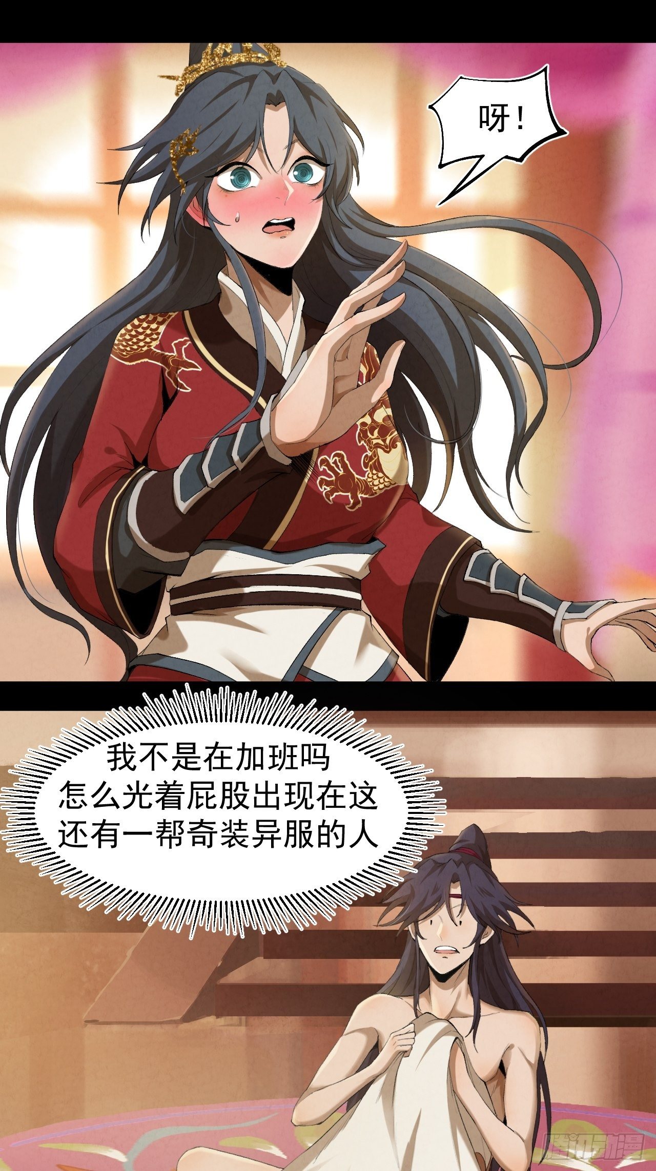 001 探春艳妖62