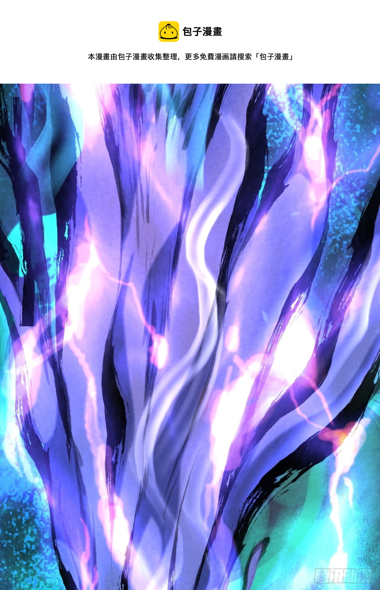 026 惩罚8