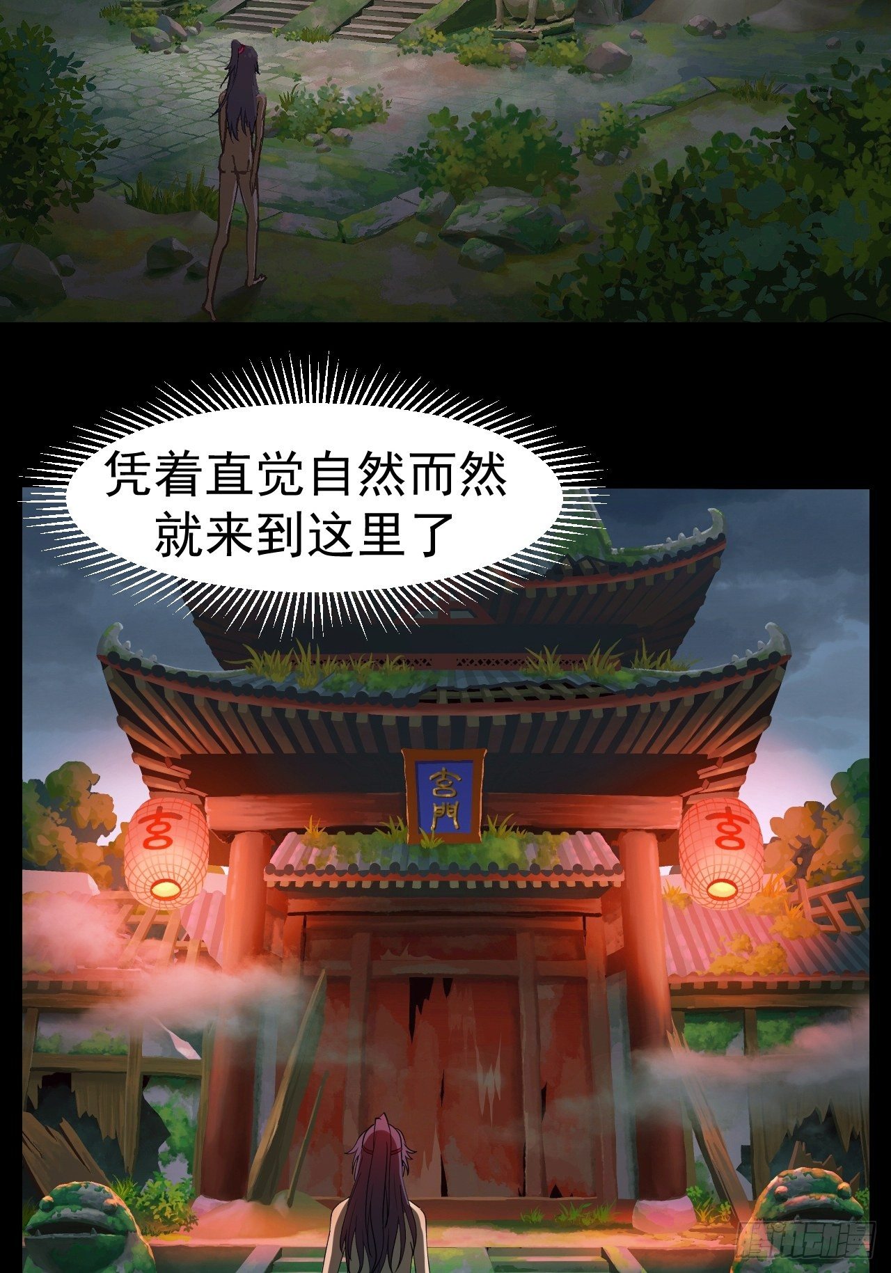 003 阴魂不散7