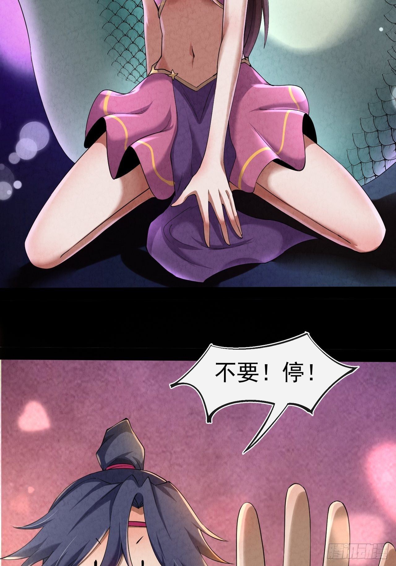 预告21