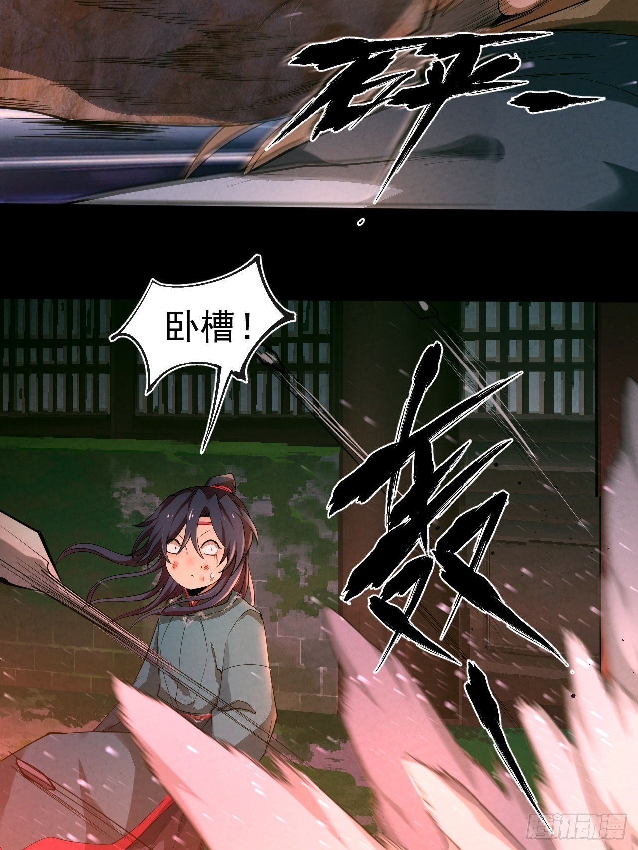 008 夜旎52