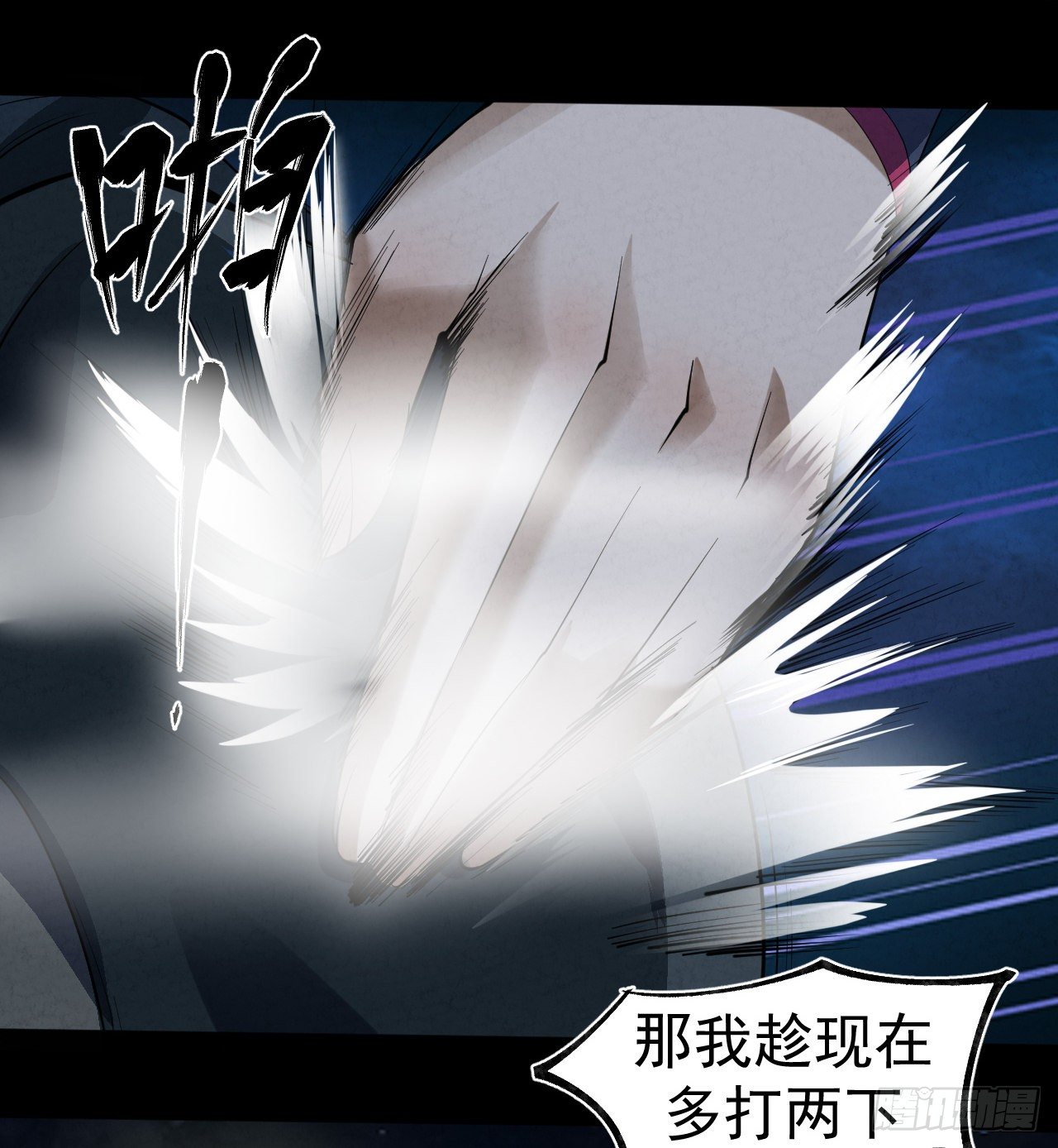 026 惩罚27