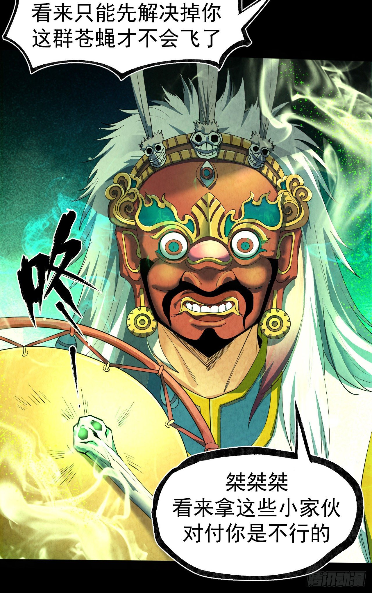 024 幺妹儿18