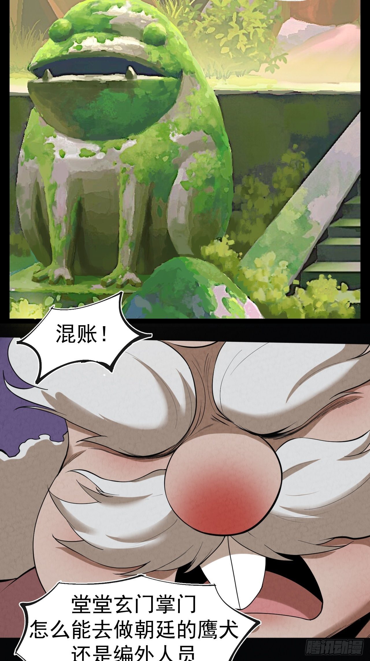 006 凶宅测试15