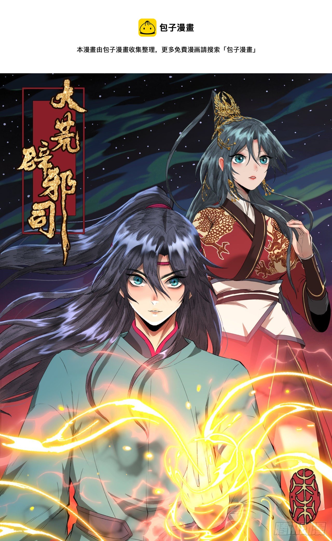 006 凶宅测试0