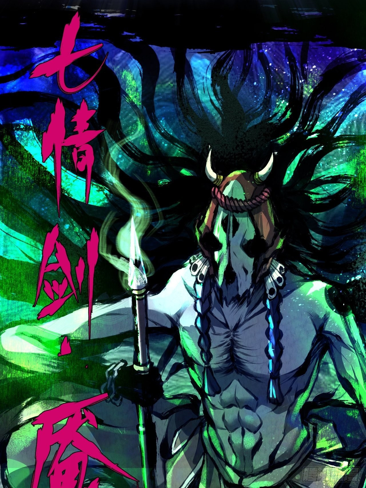035 惊梦13