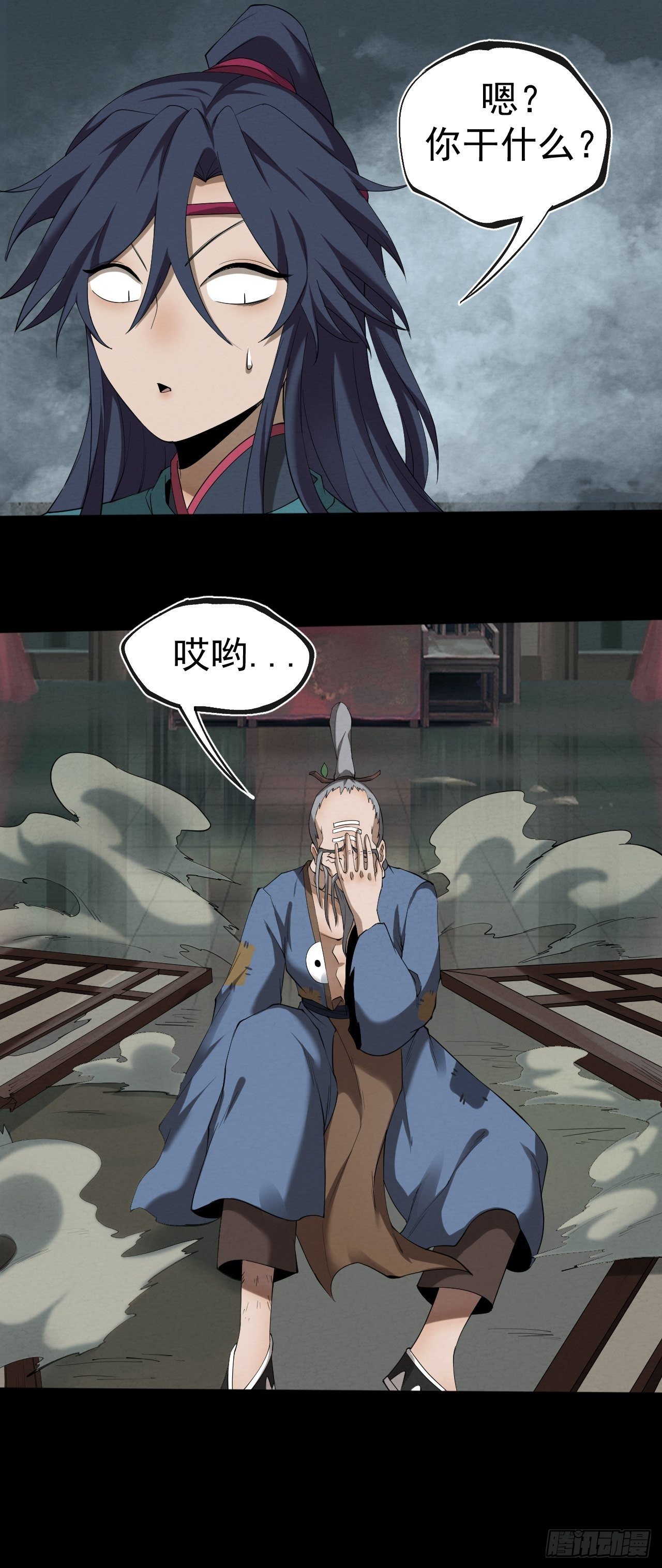 007 鬼新娘11