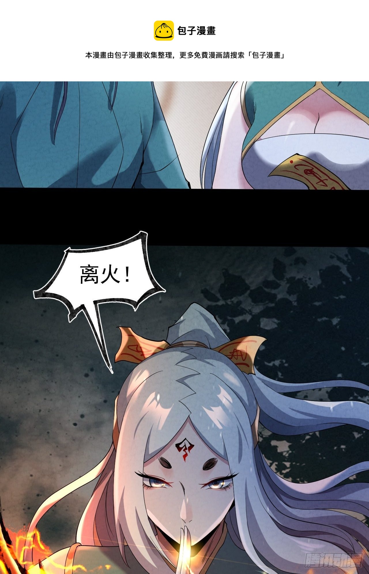 029 幽云子16
