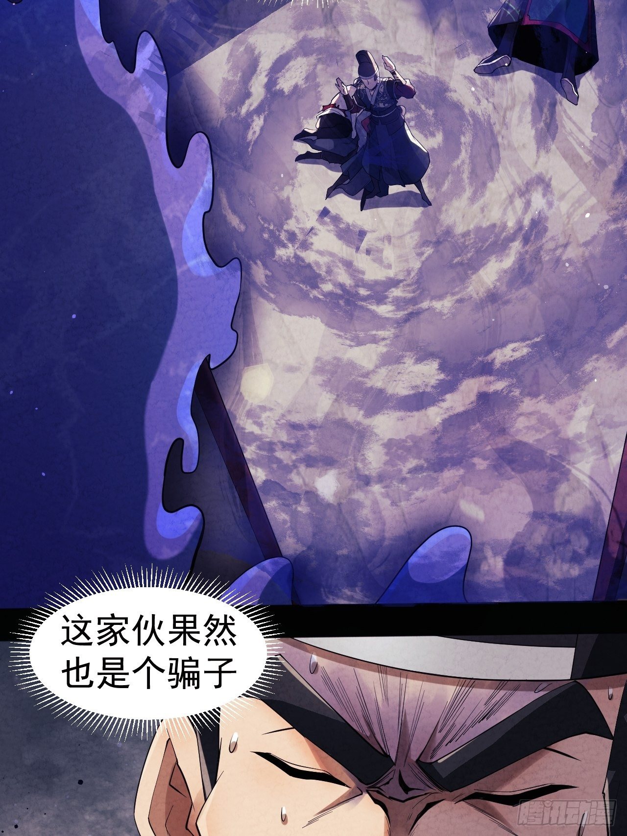 016 不讲武德13