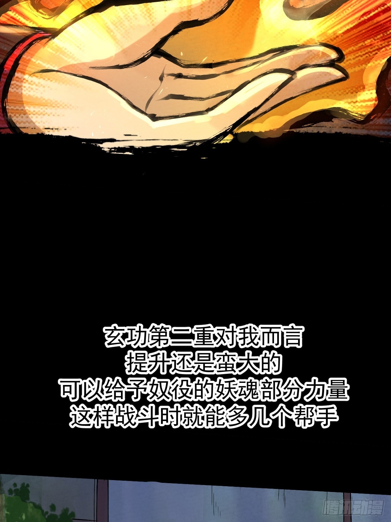 037祸斗18