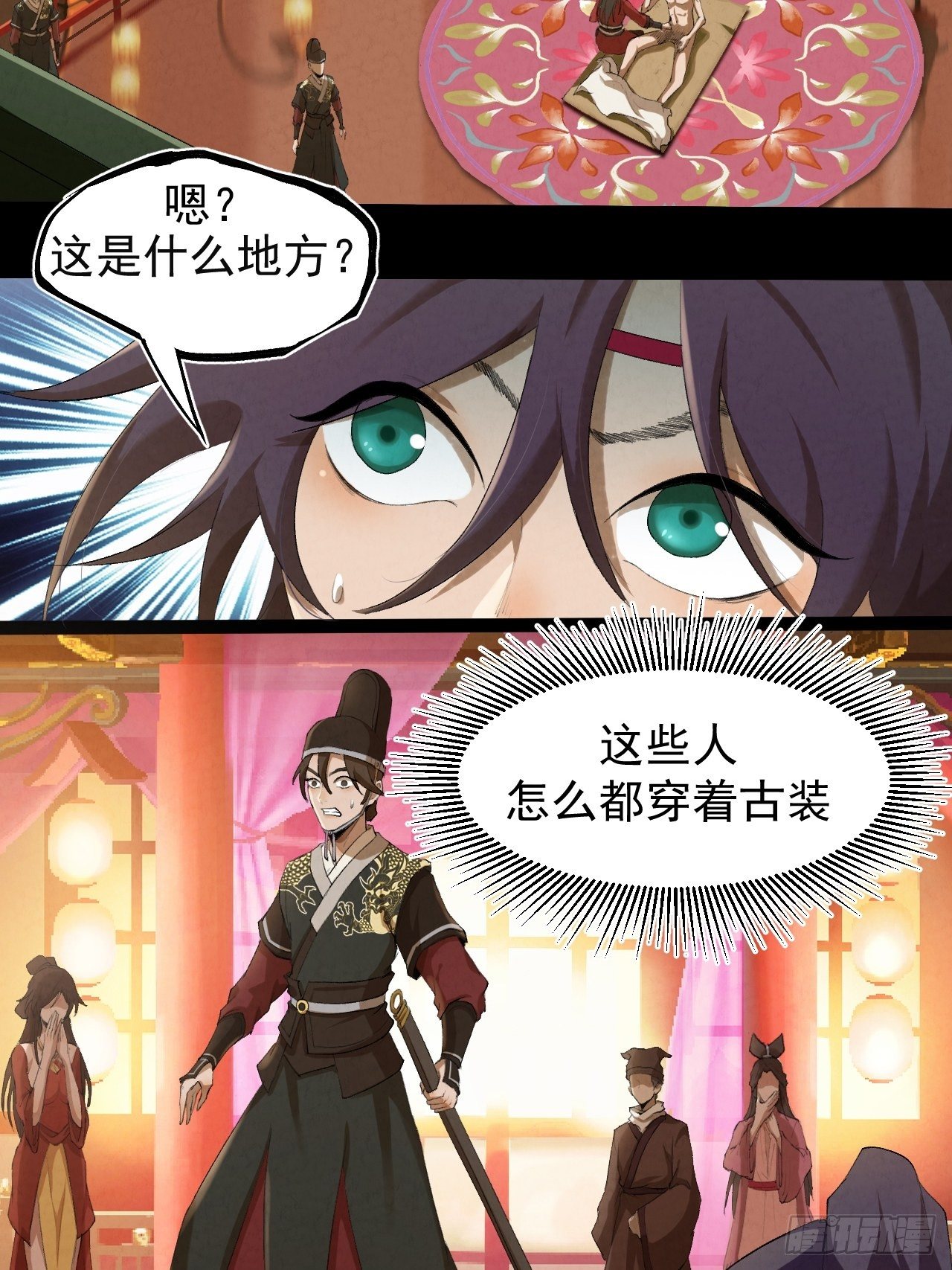001 探春艳妖58