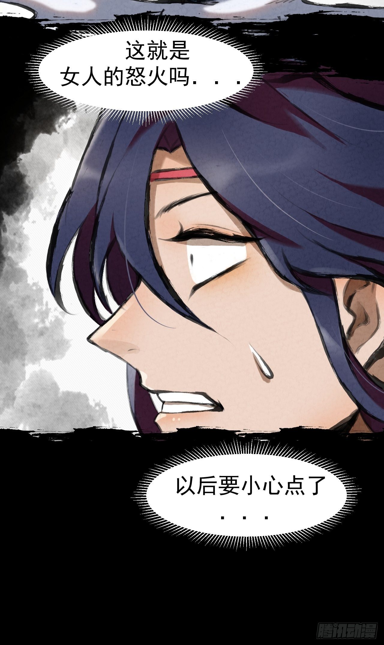 021 千狼卫51