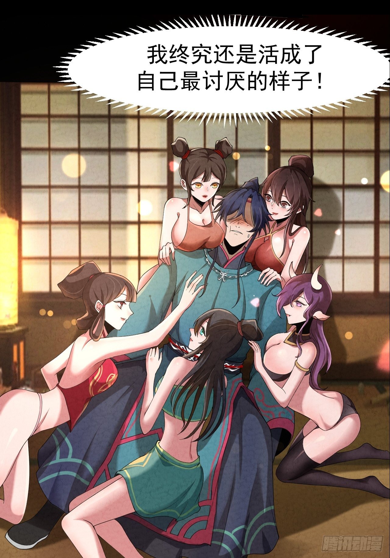 预告24