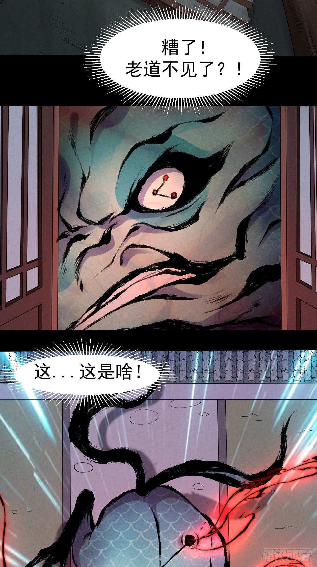 007 鬼新娘62