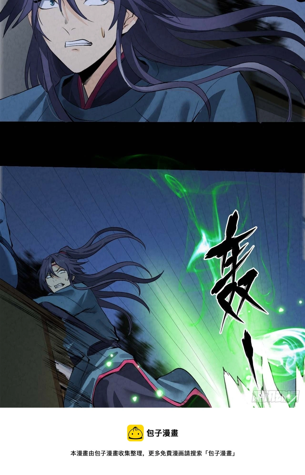 025 打狗棍16