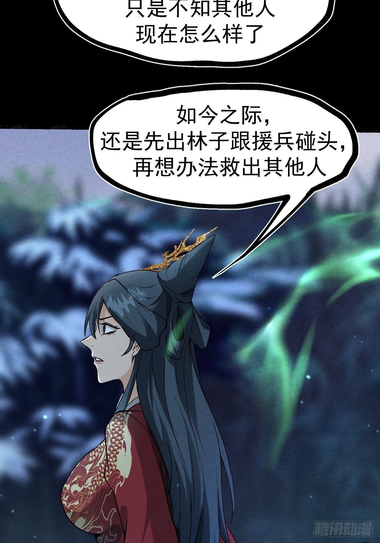 042 百合？8