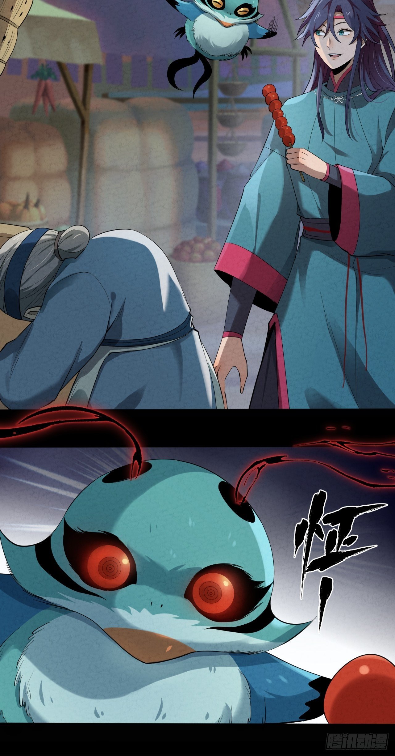 022 异变10