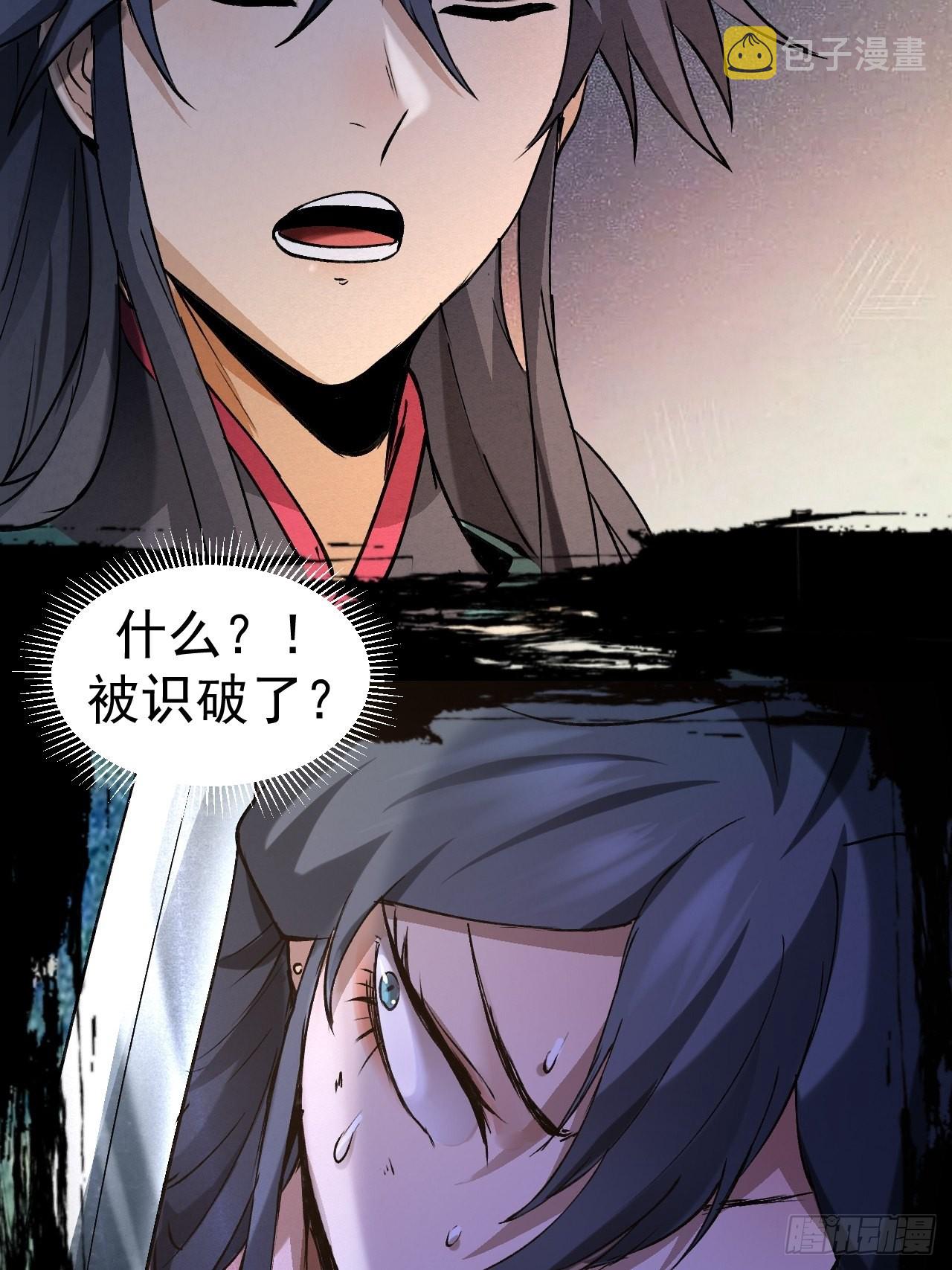 040伪装11