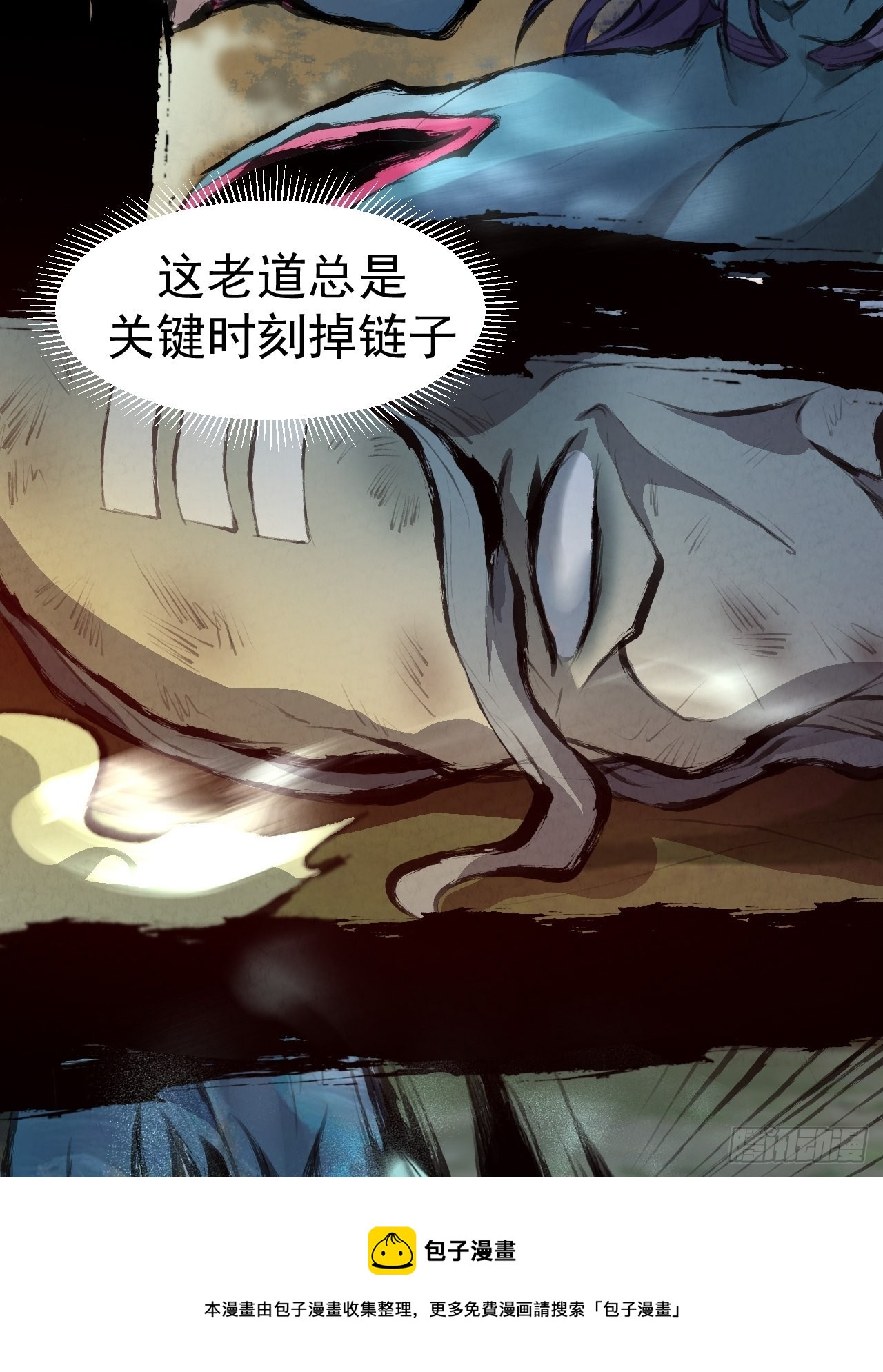 032 无情之人20