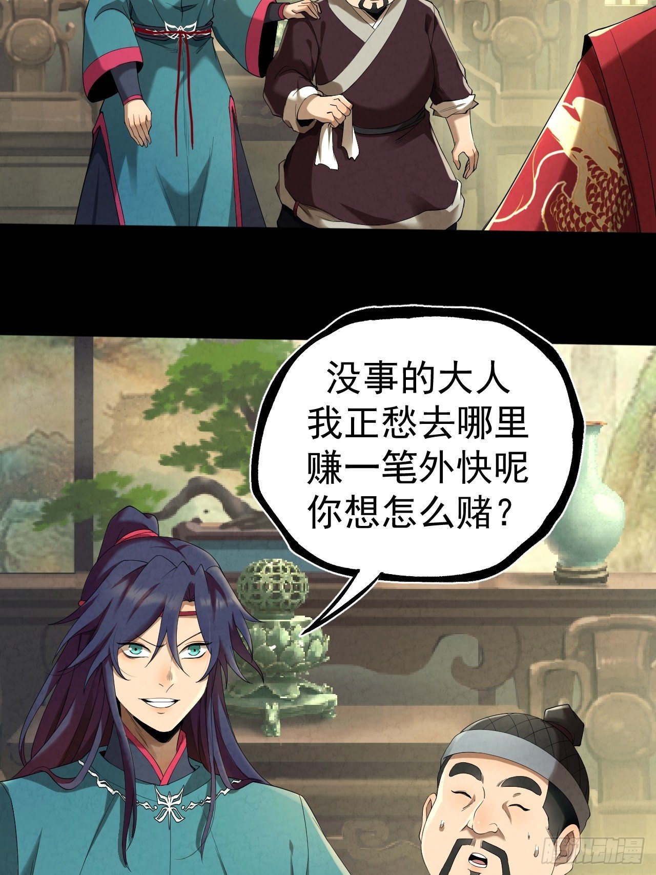 012 赌斗17
