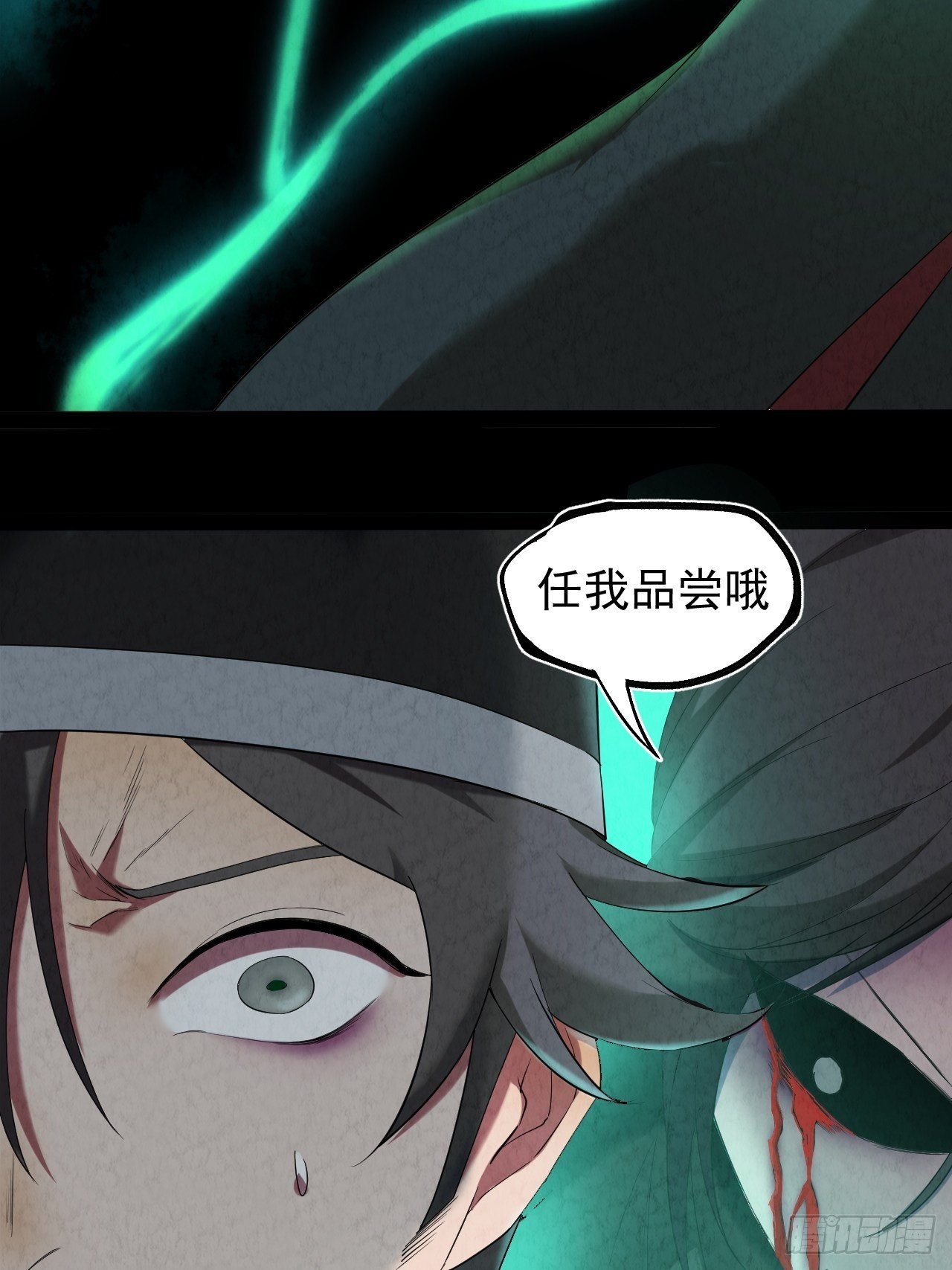 001 探春艳妖103
