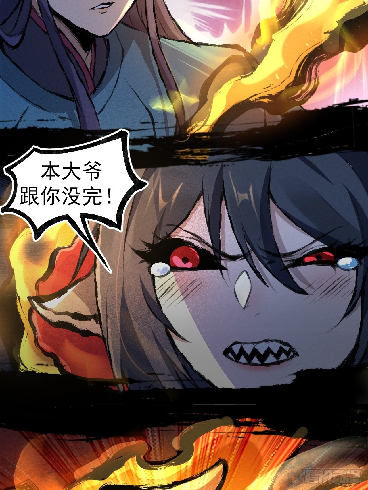 037祸斗17