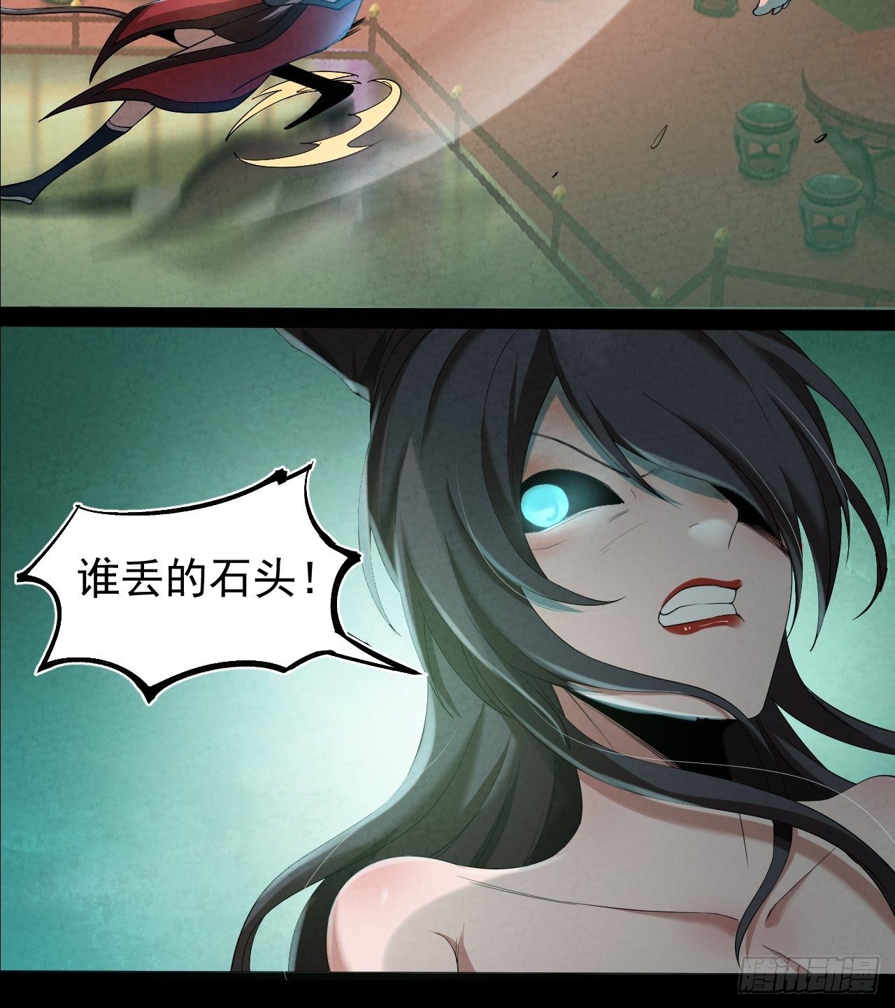 002 合力伏妖34