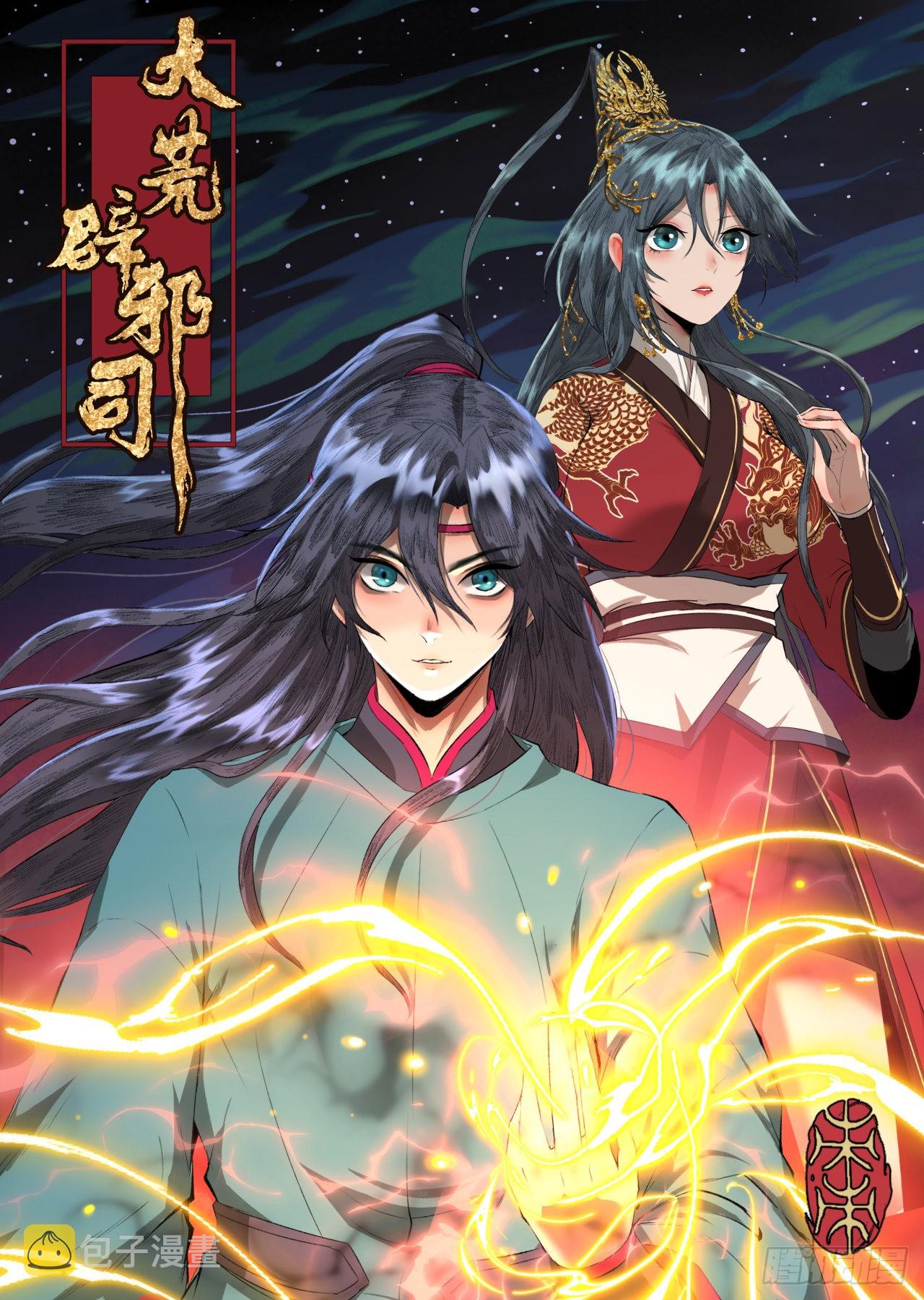040伪装0