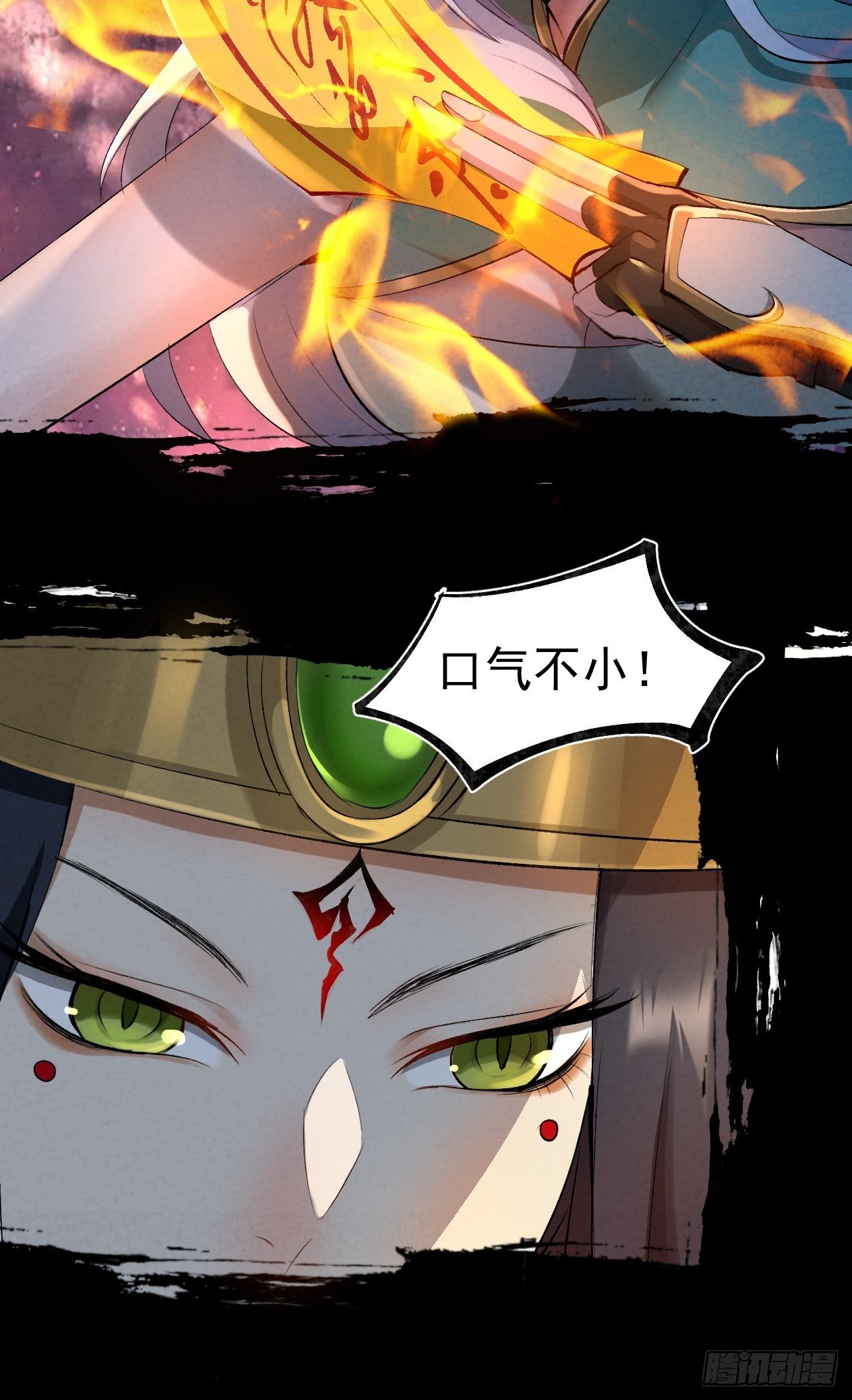 030 开打3
