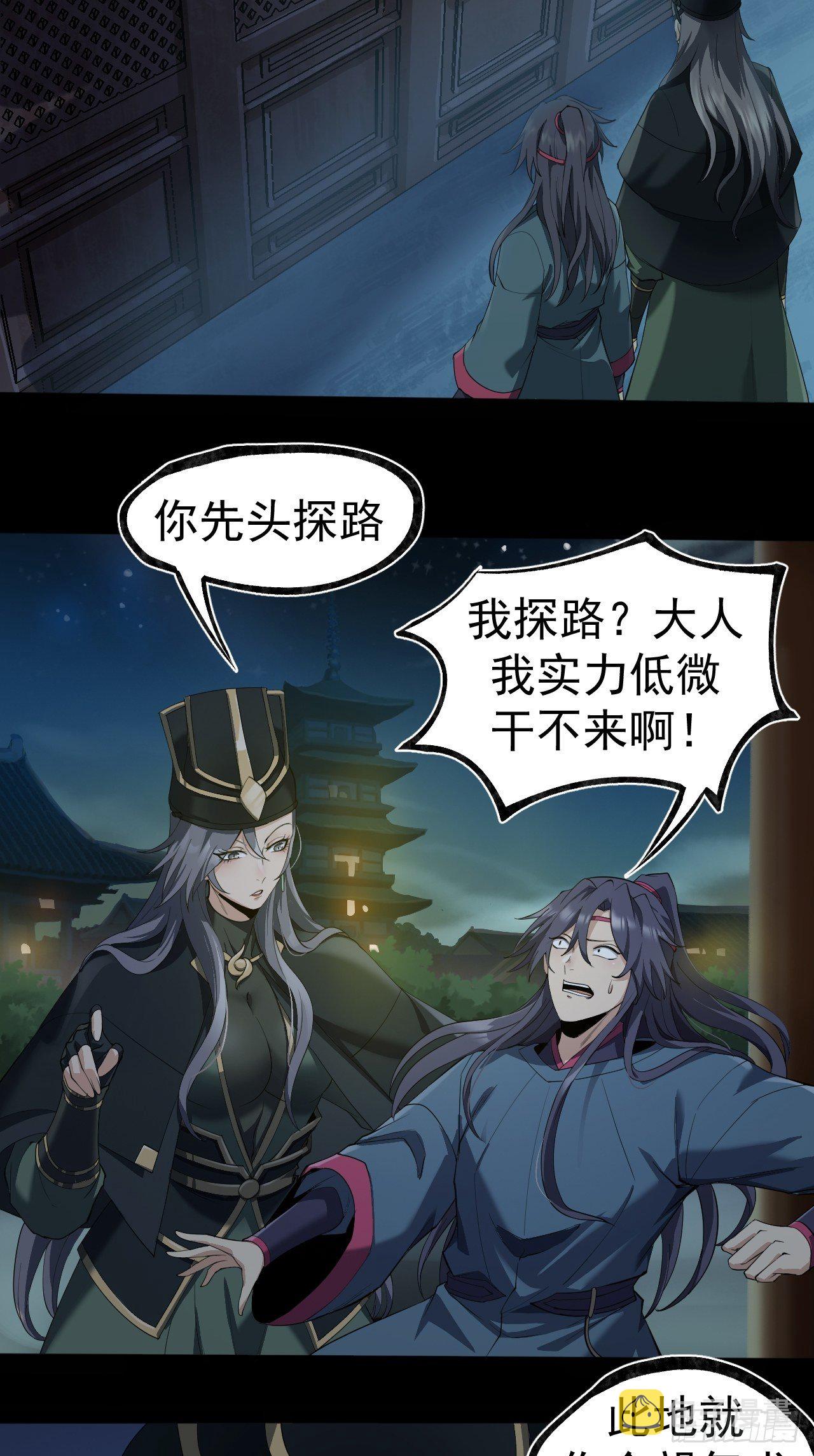 023 夜探架库阁7