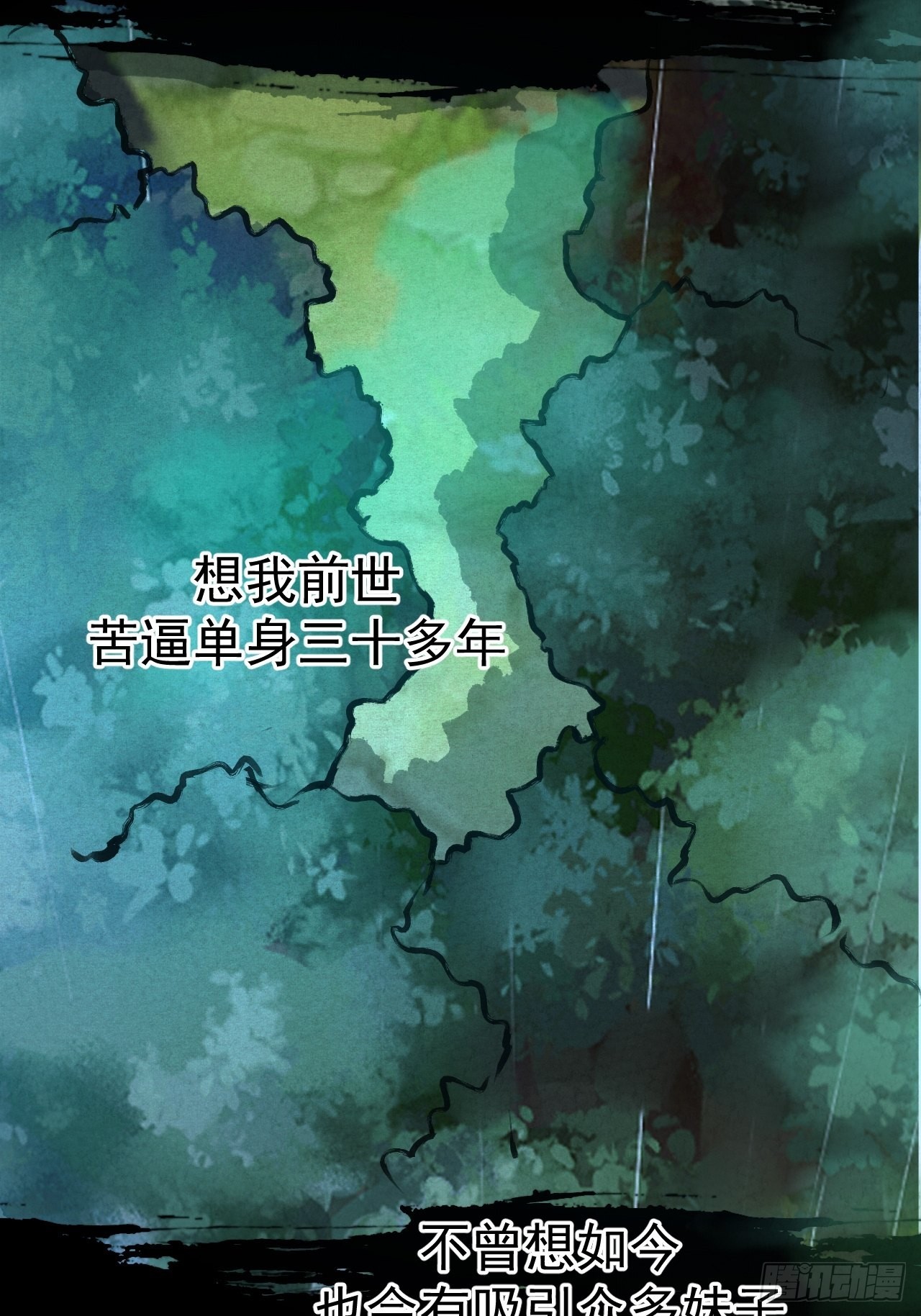 038功德林30