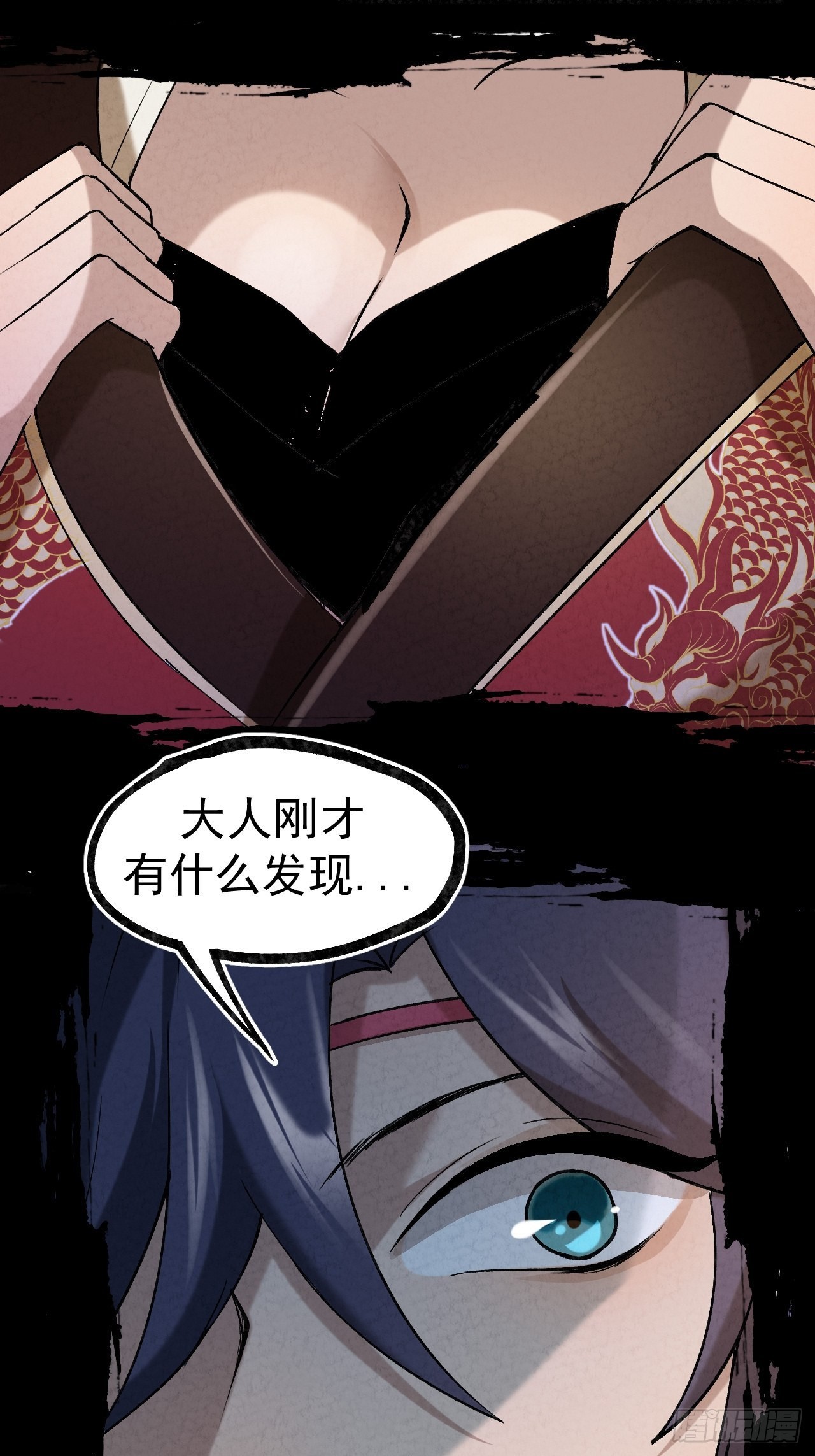 039怒澜28