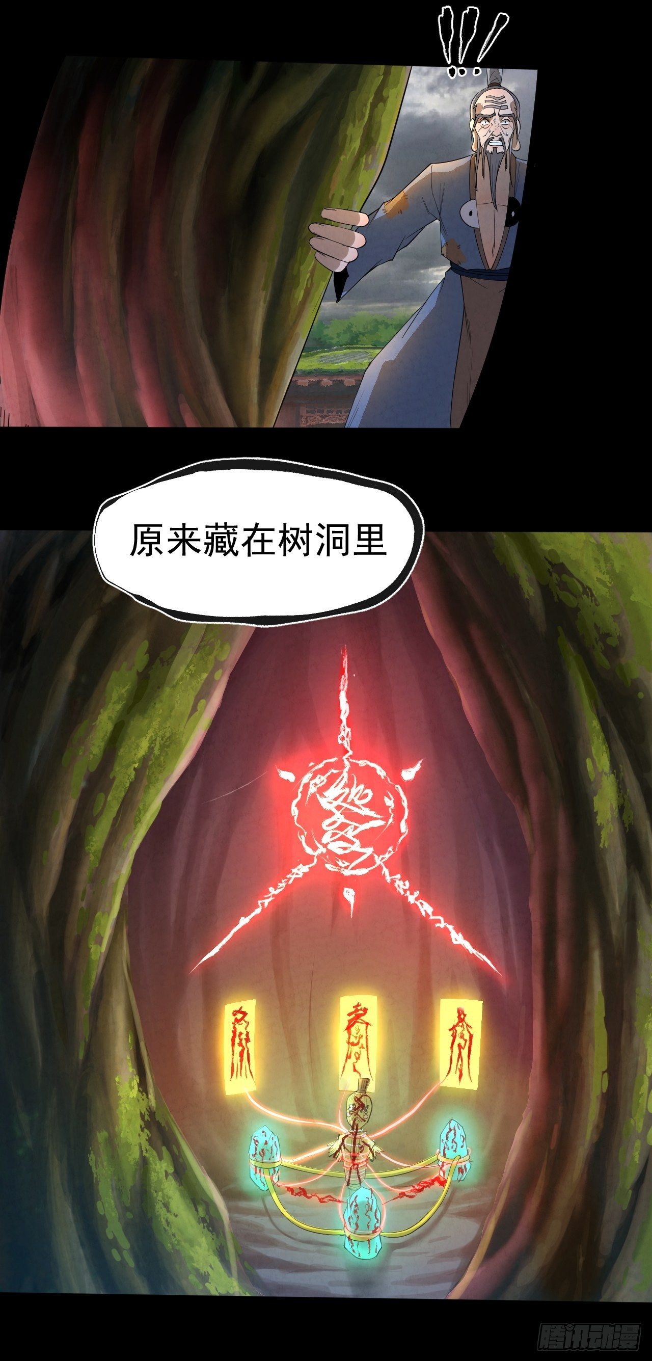 009 三才聚灵阵43