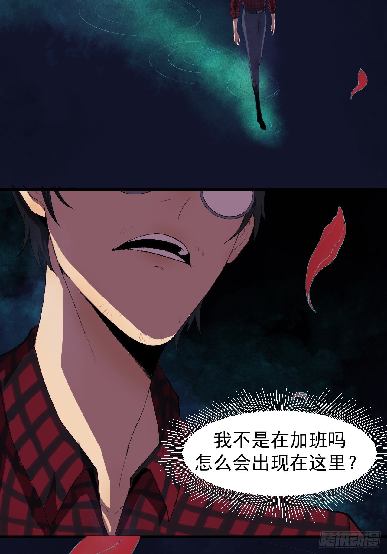 001 探春艳妖16