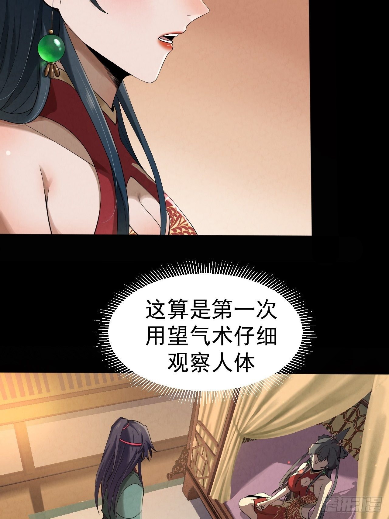 018 蛊20