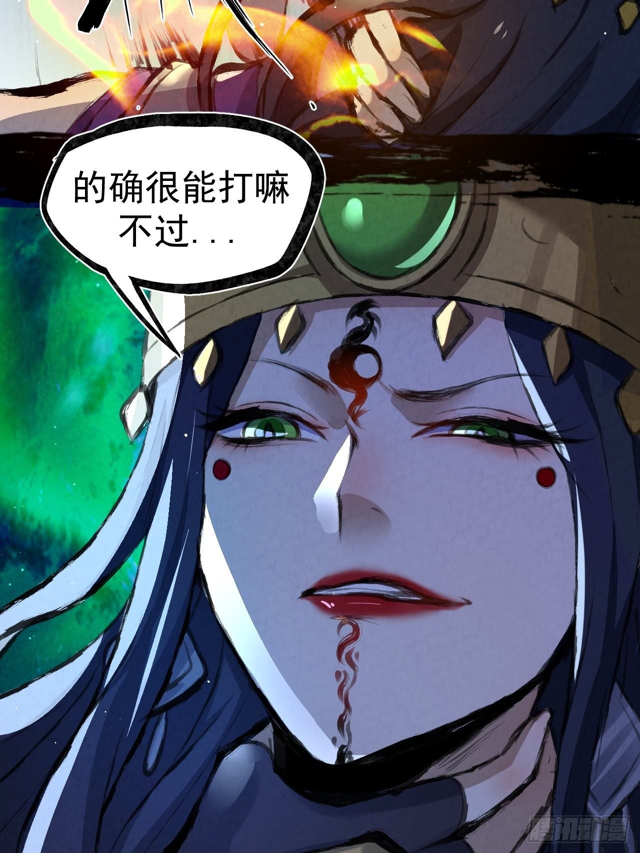 031 中蛊38