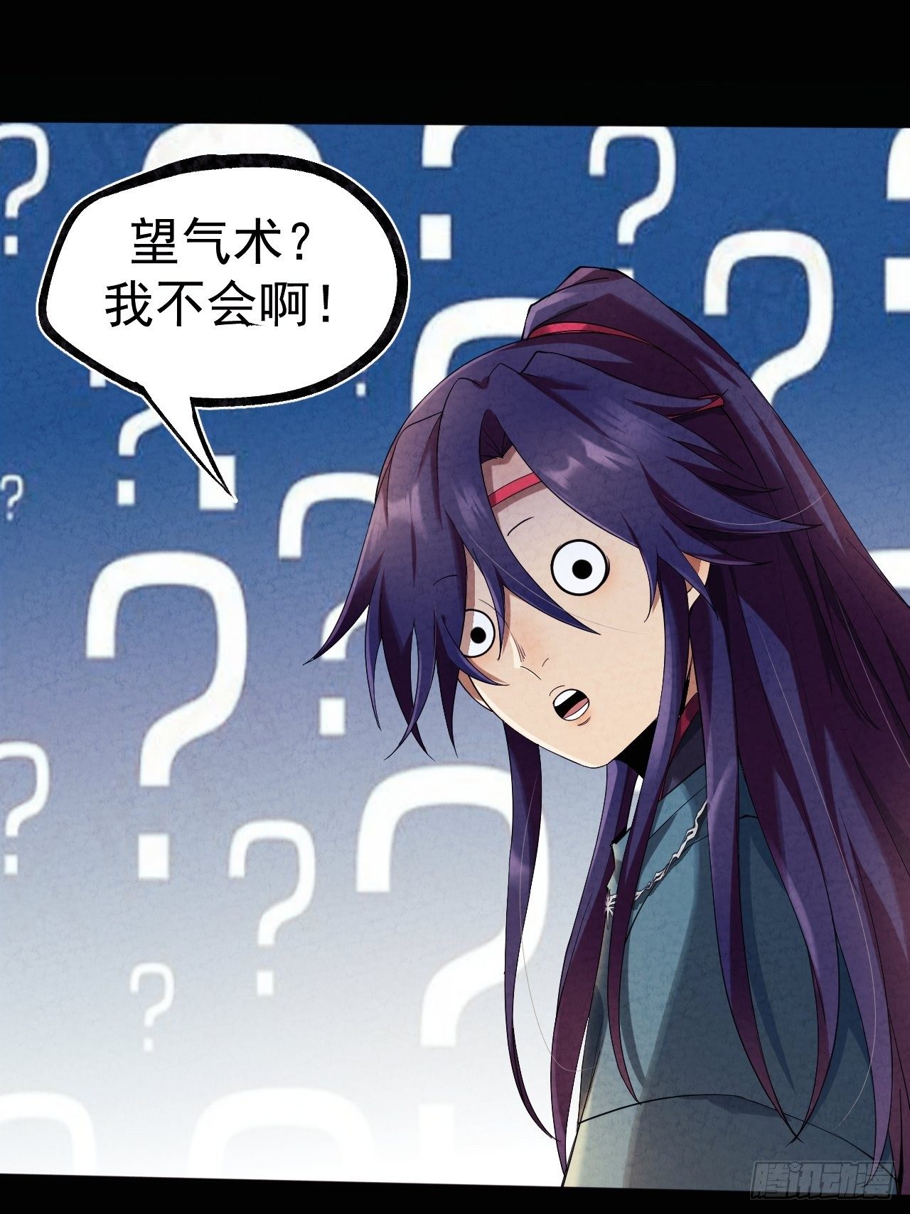 016 不讲武德11