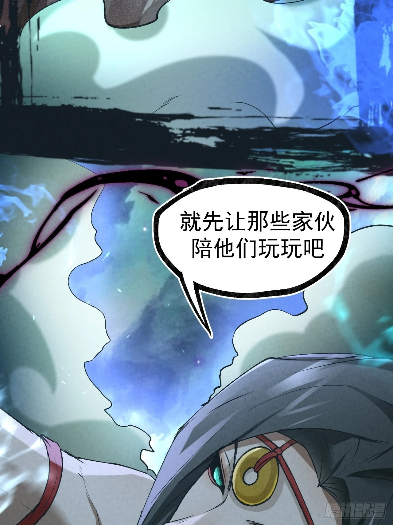 039 怒澜19