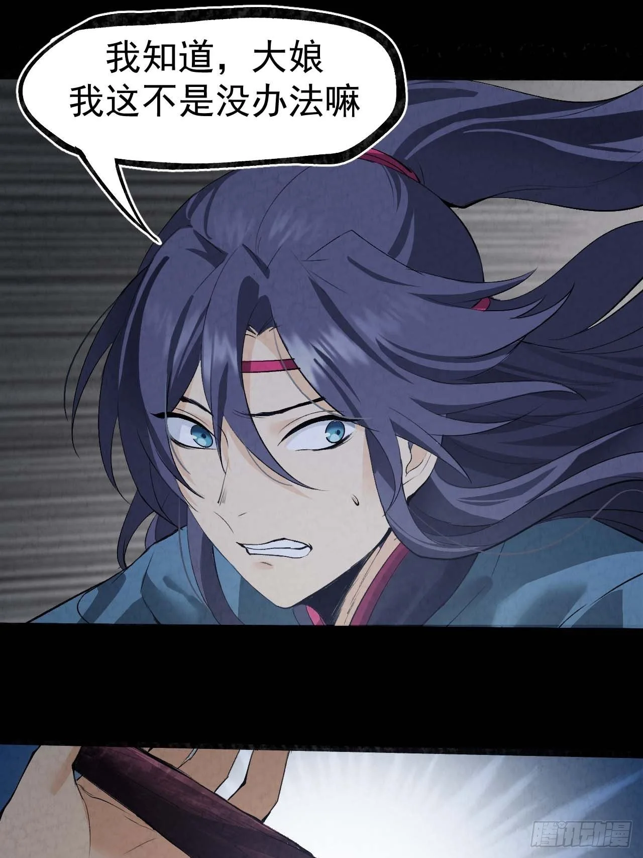 025 打狗棍13
