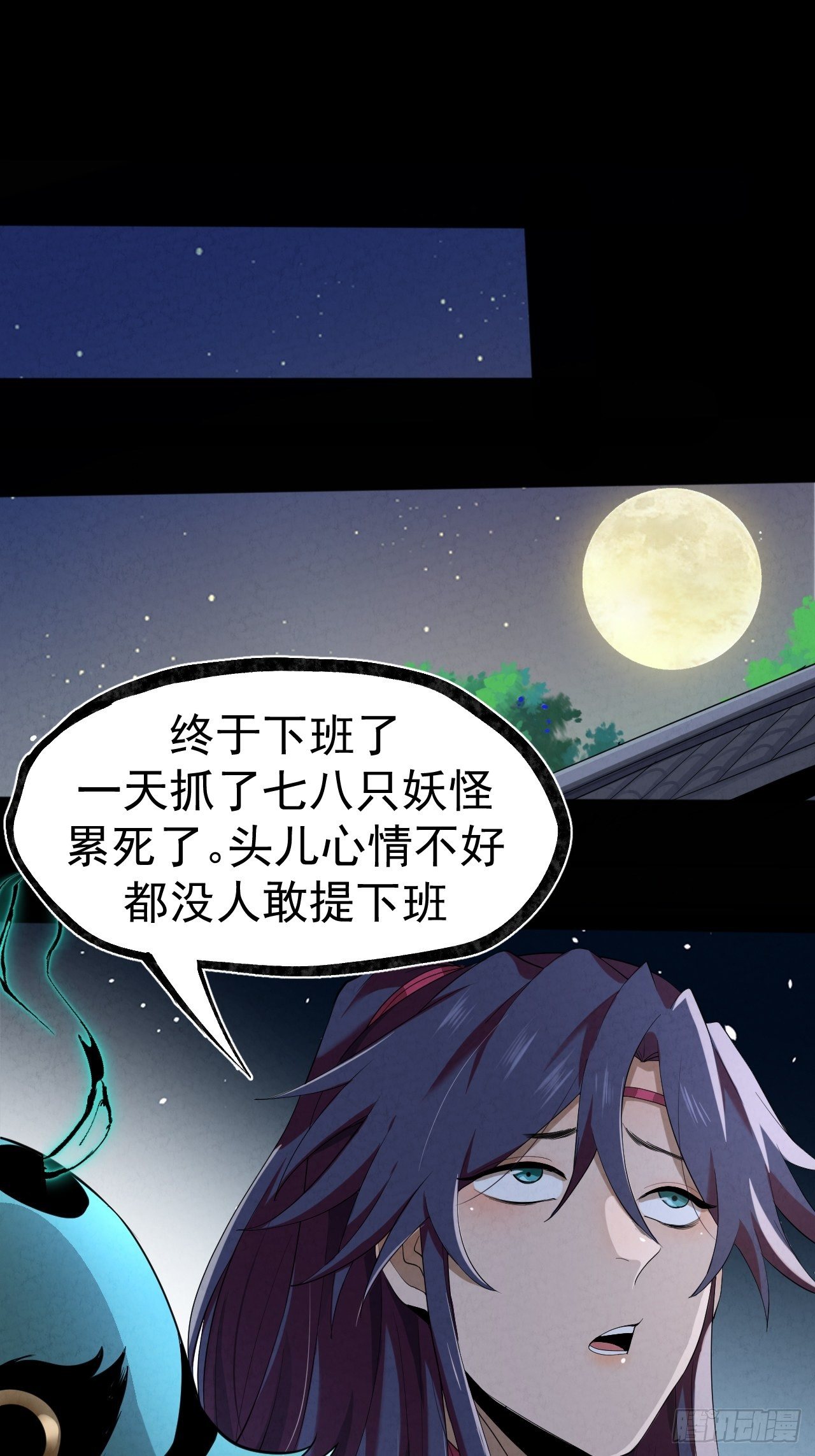 022 异变5
