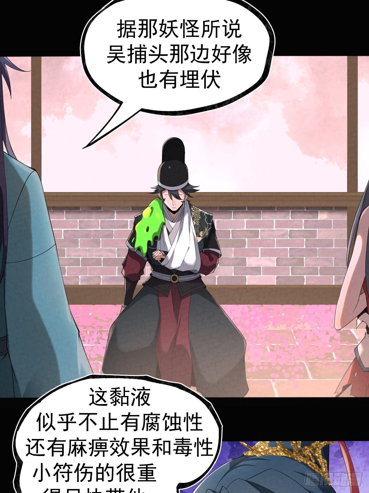 015 意外收获21