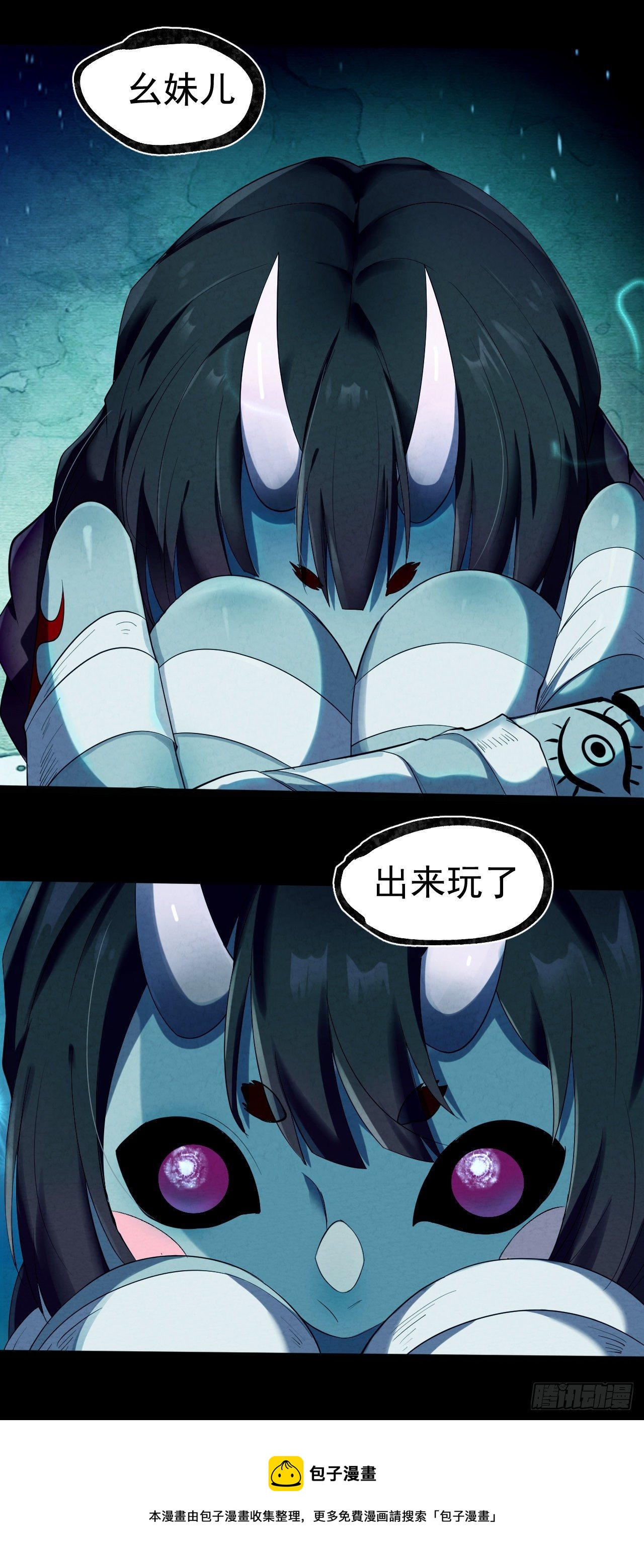 024 幺妹儿24