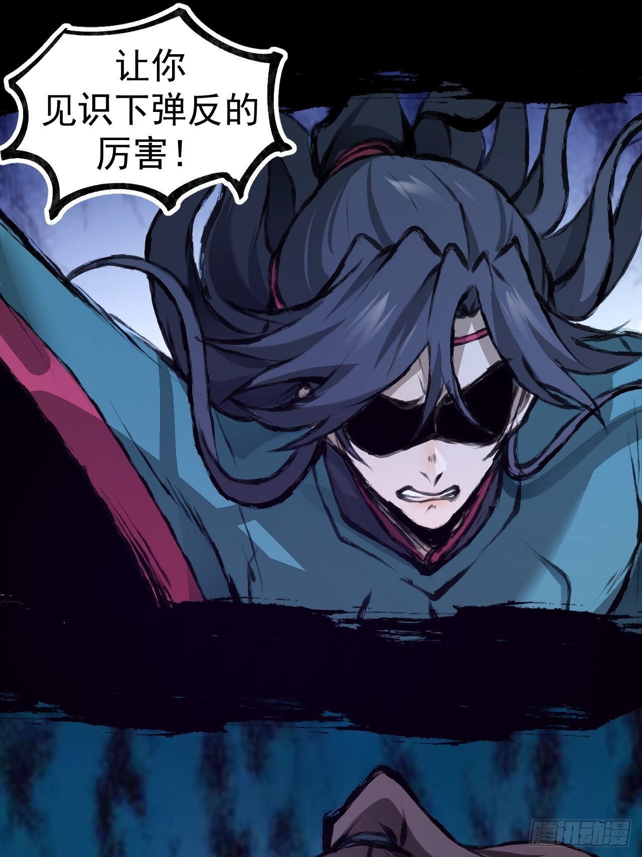 040 伪装24