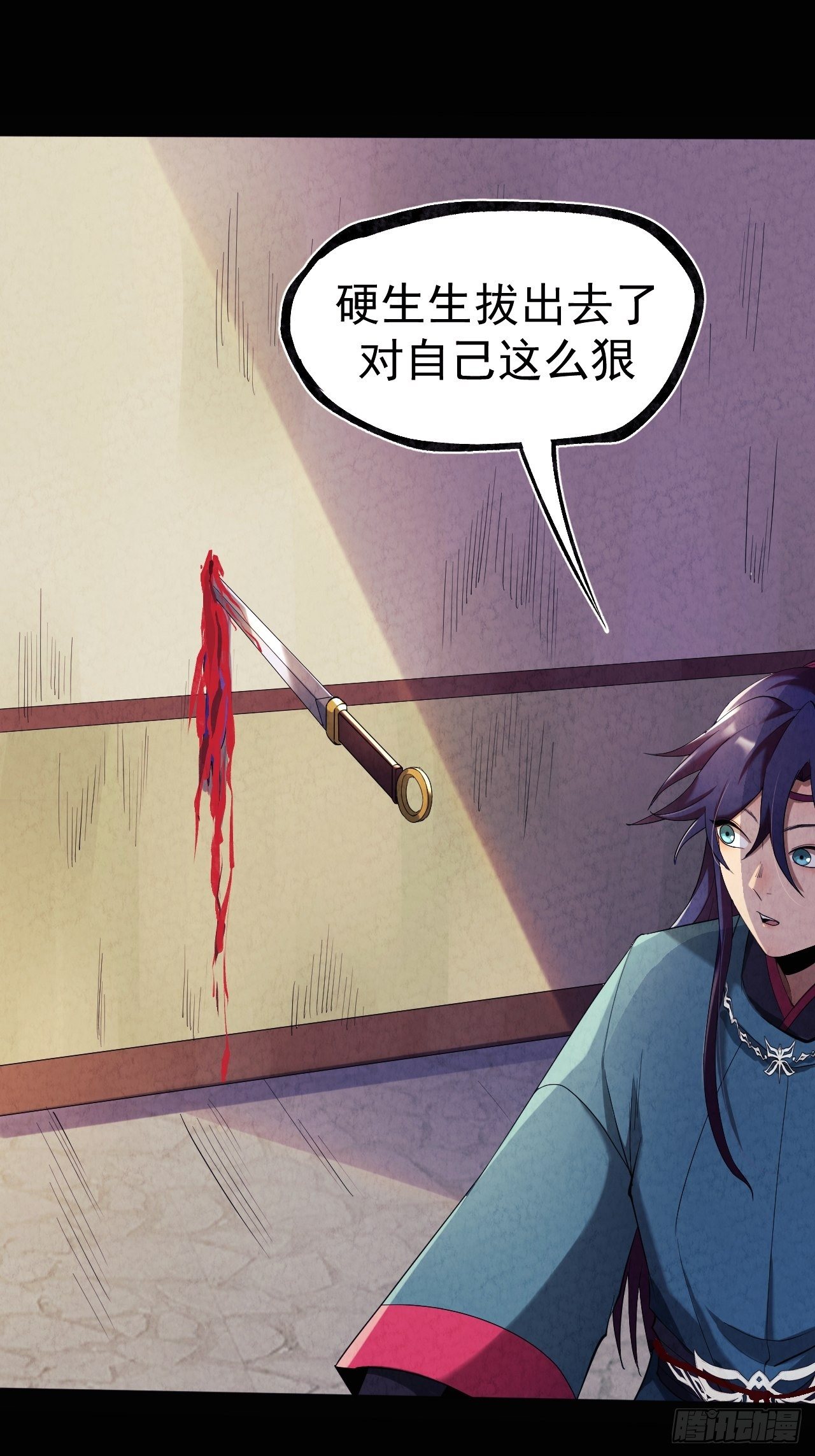 016 不讲武德21
