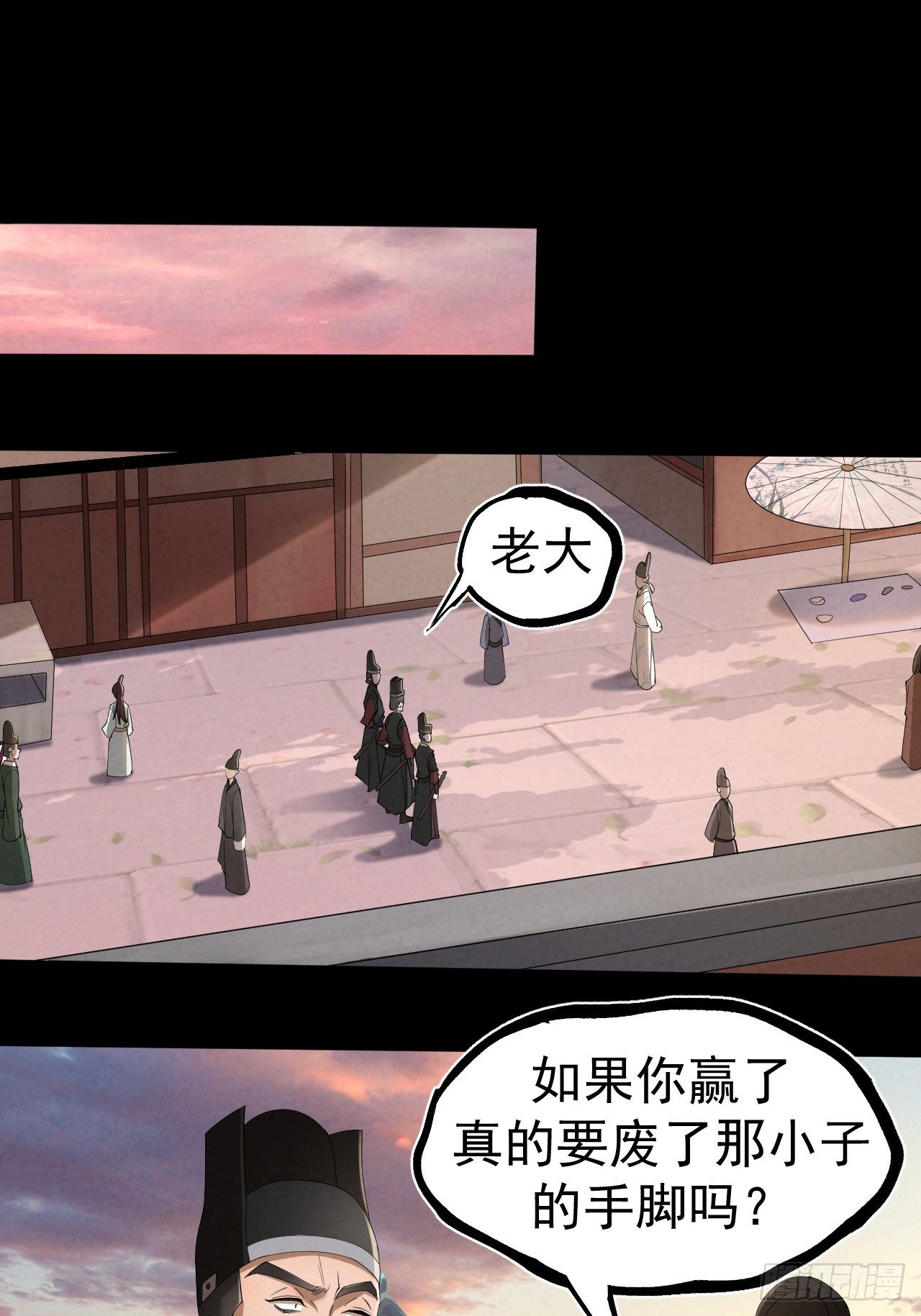 013 陷阱22
