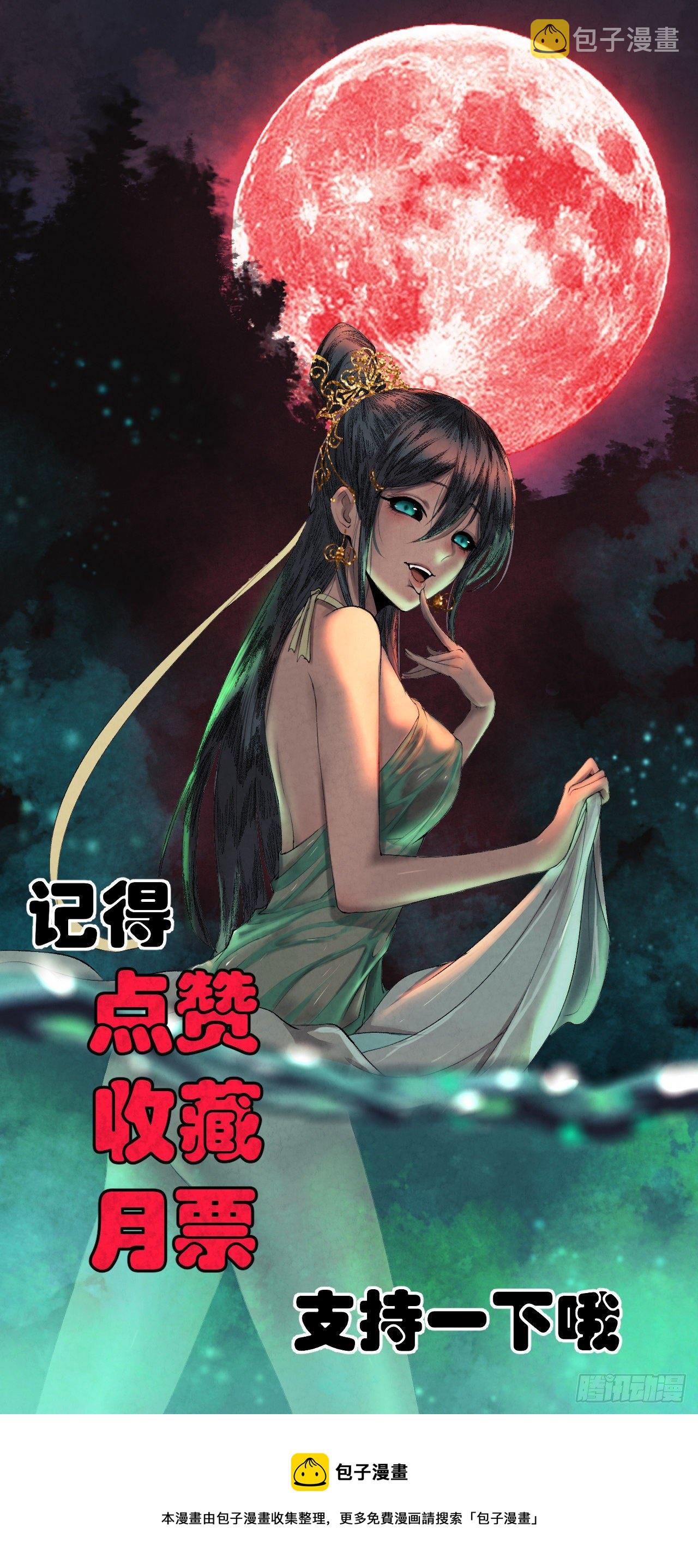 004 玄门秘法61