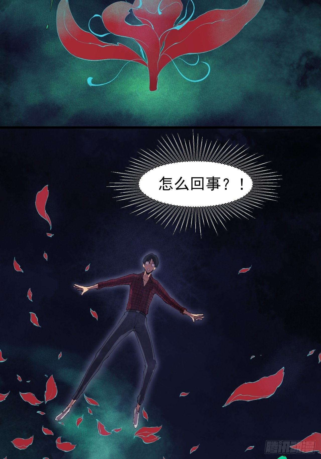001 探春艳妖18