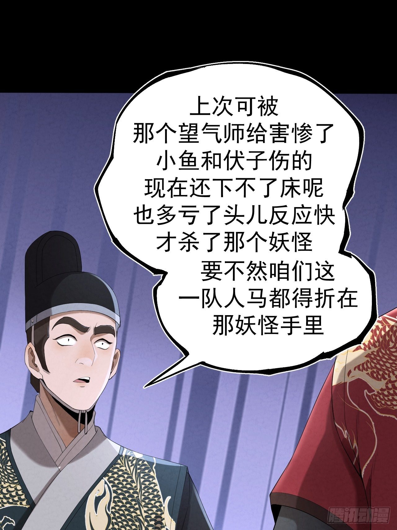 013 陷阱26