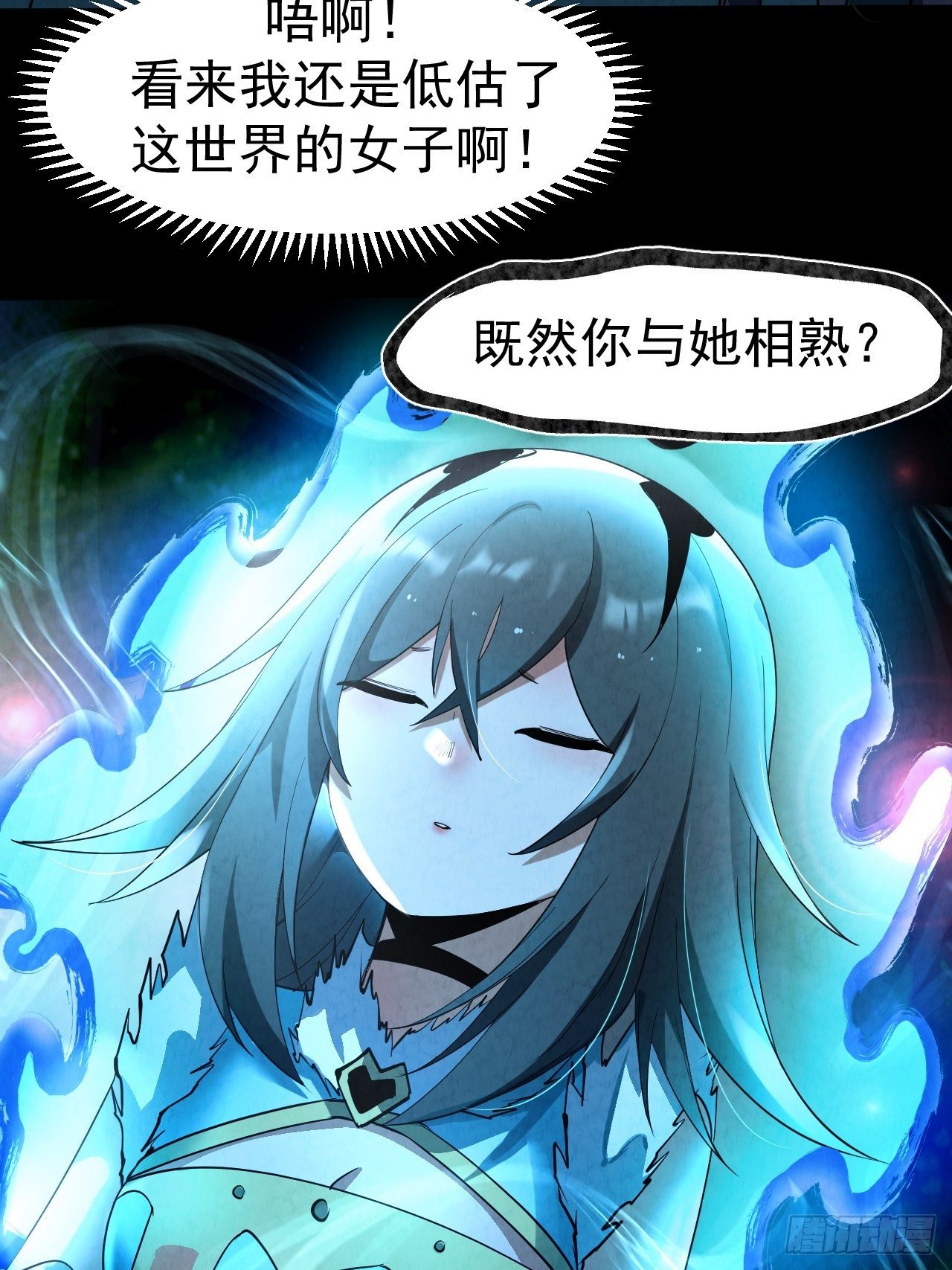 028 道门高手17