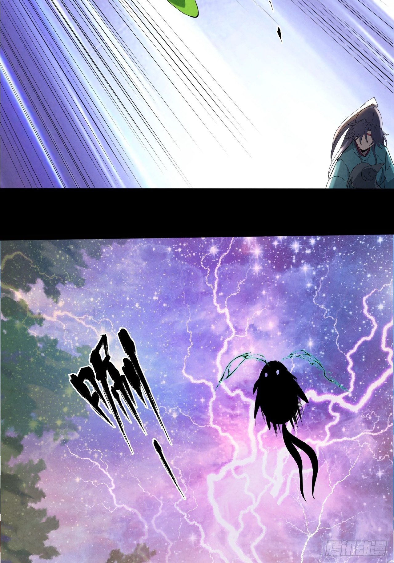 014 七情剑27